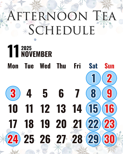 251025_アフタヌーンティー_カレンダー11月.jpg