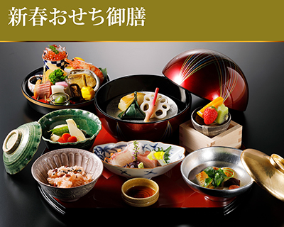 2511_年末年始_おせち御膳400.jpg