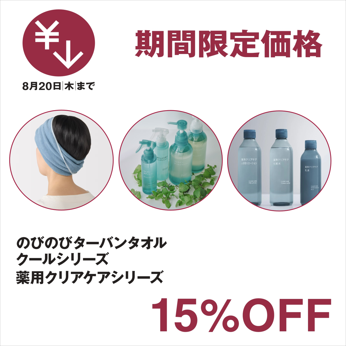生活画像①.png