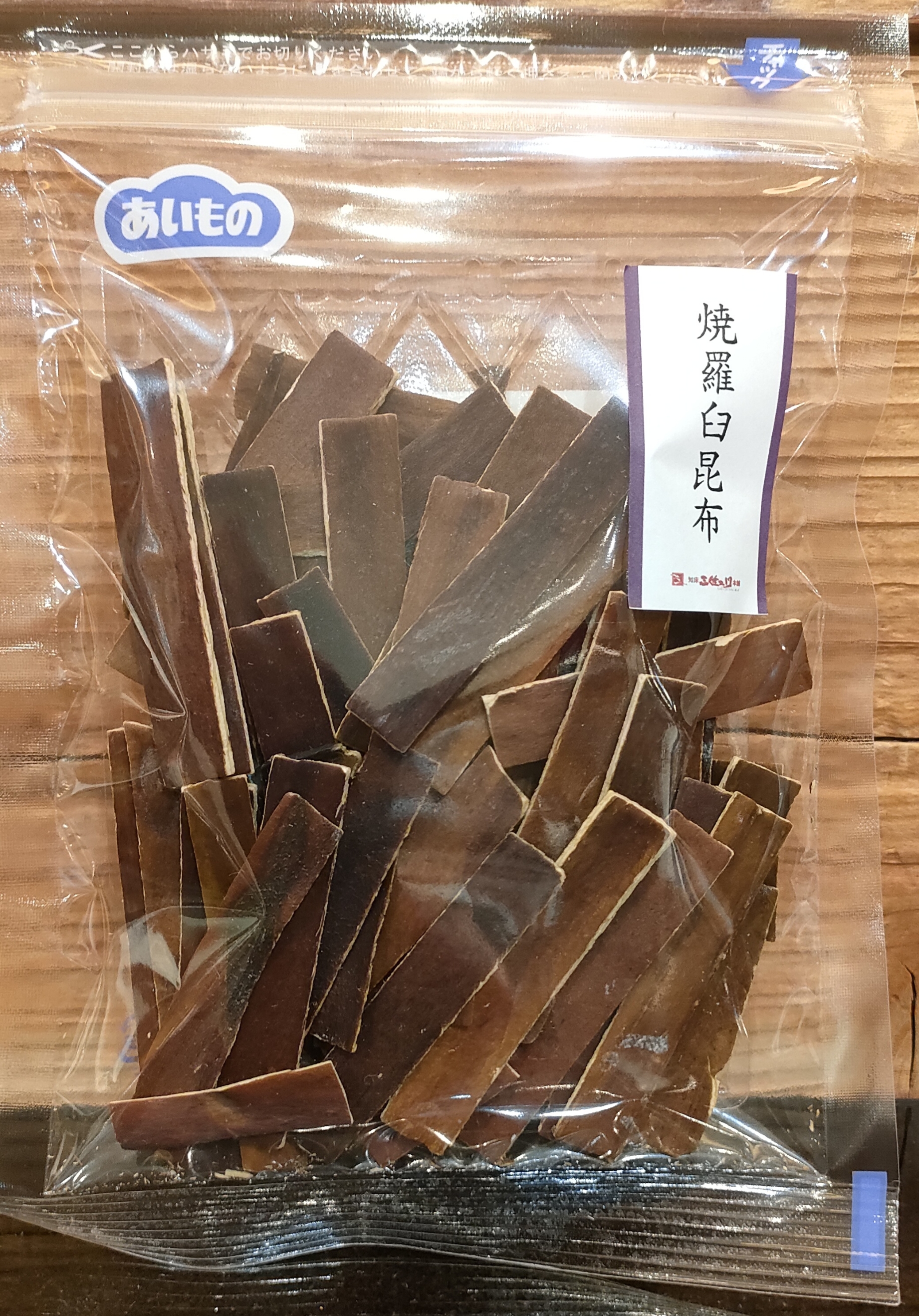 焼き羅臼