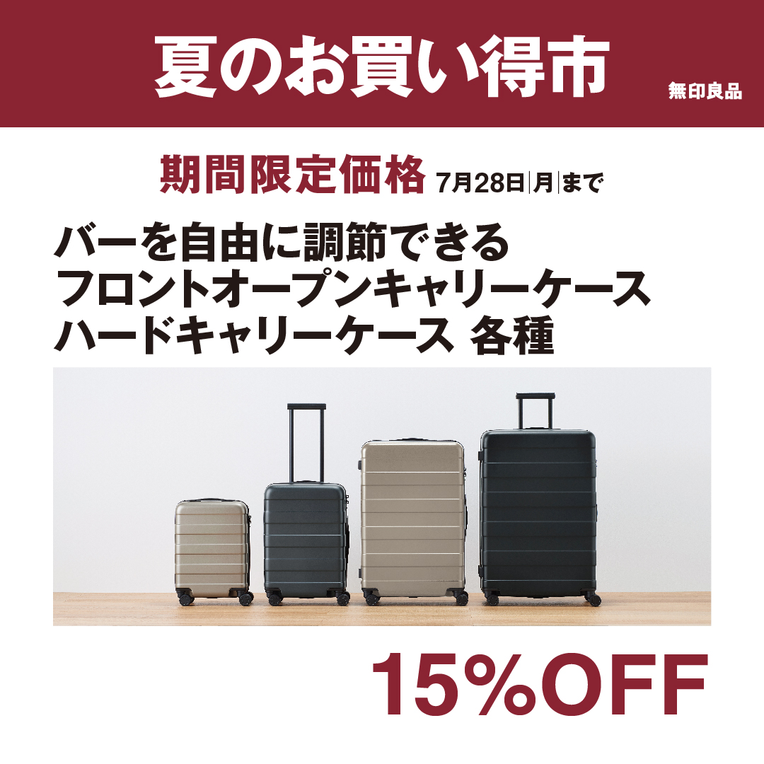 1080×1080px_サイネージ_夏のお買い得市_KV＋商品名＋価格＋商品画像_2506_1.jpg