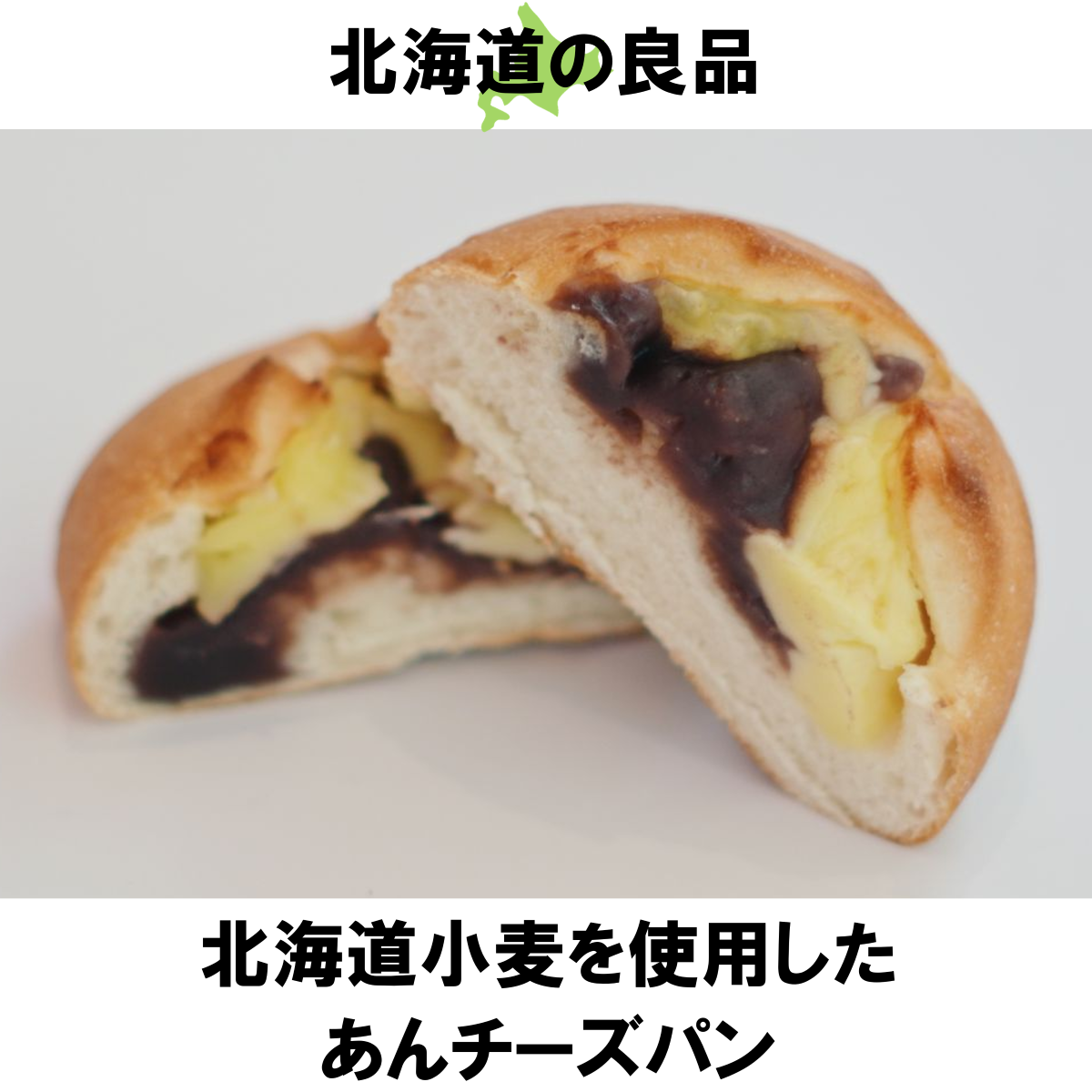 あんチーズトプ画 (2).PNG
