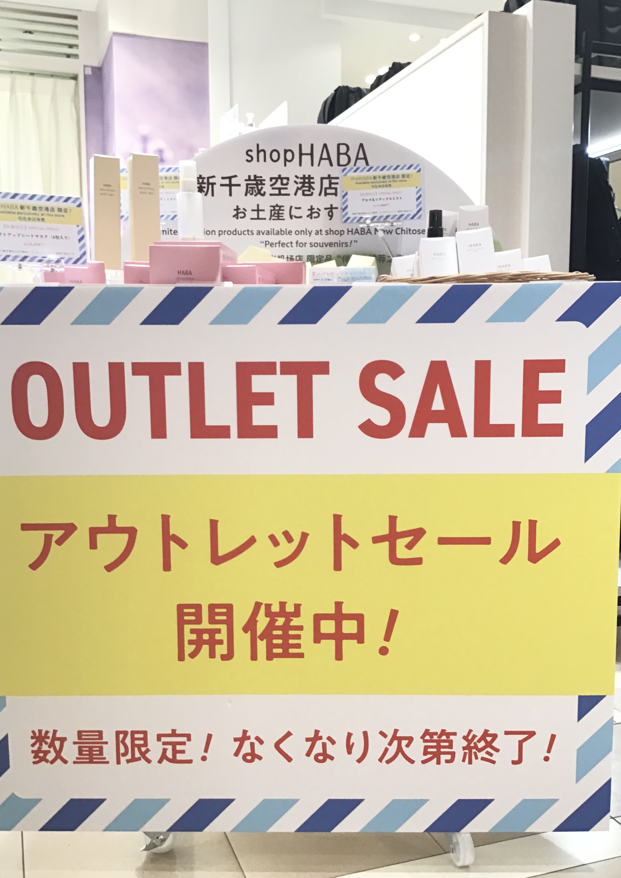 アウトレットブログ用写真修正版Ⅱ-①.jpeg