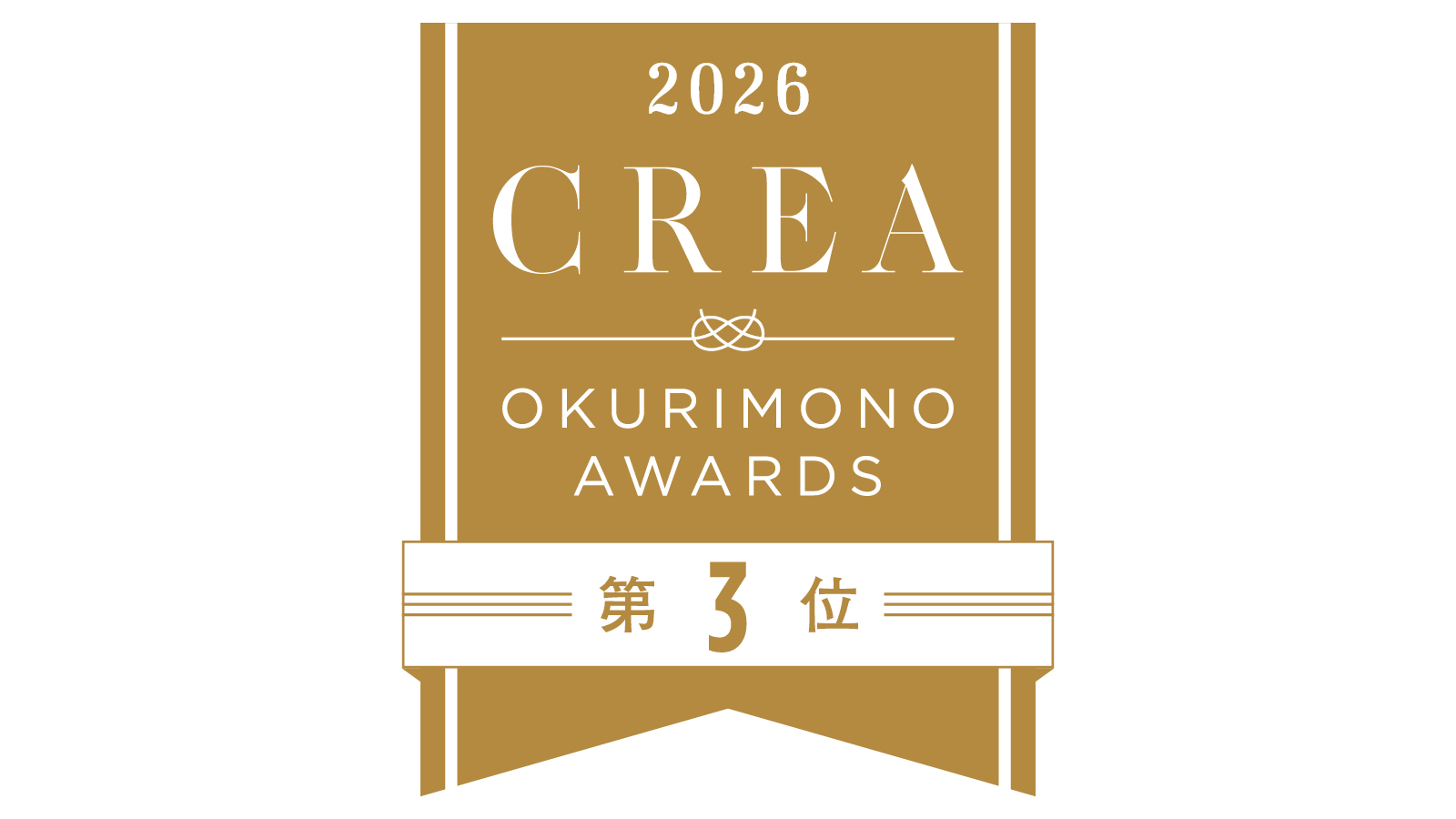 crea_okurimn_logo_26_007.jpg