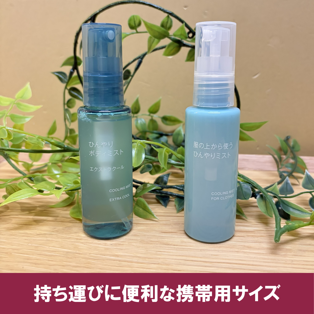 携帯用.PNG