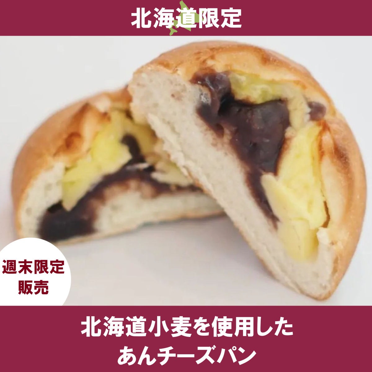 あんチーズトプ画.PNG