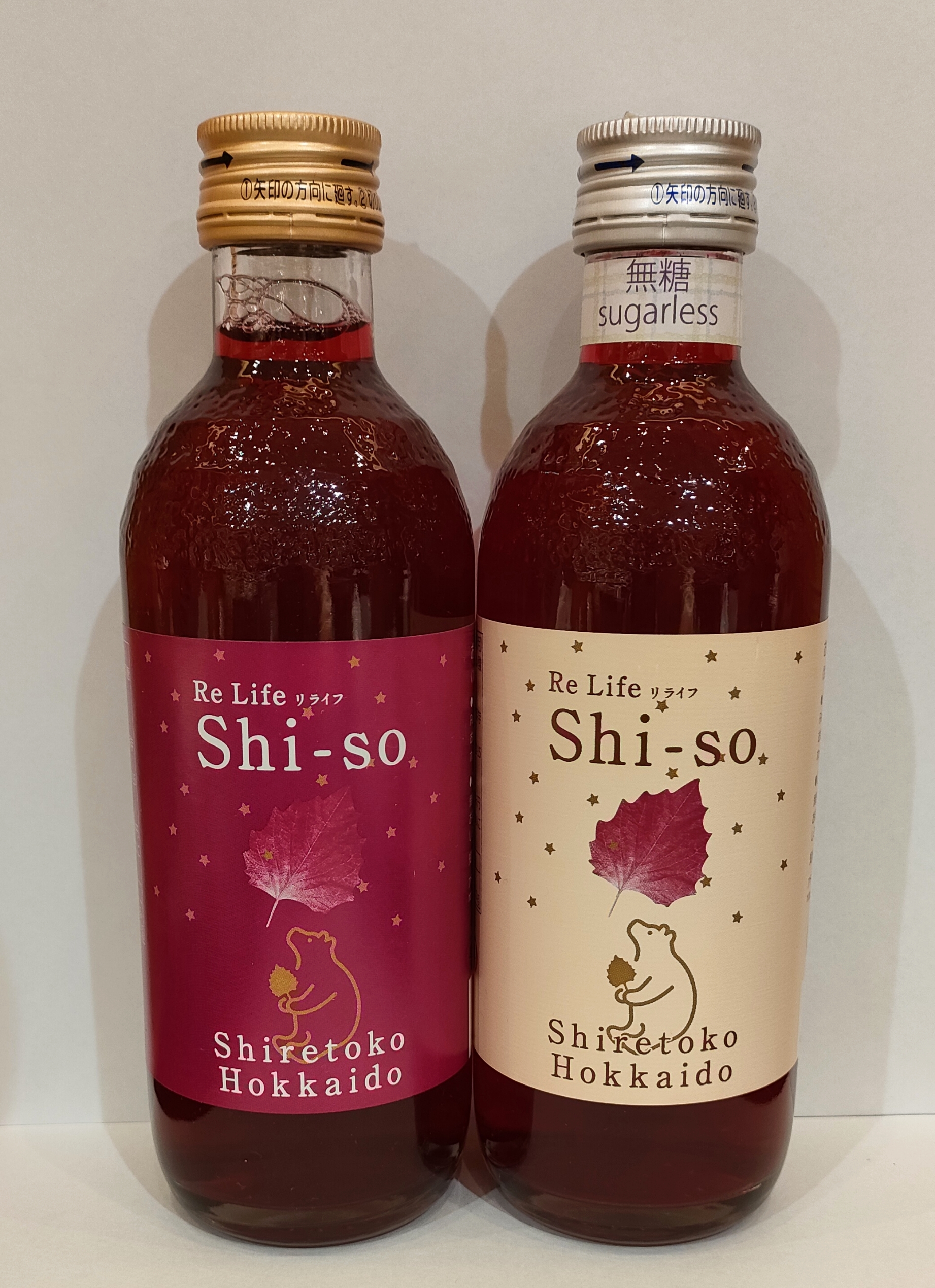 紫蘇ジュース.jpg