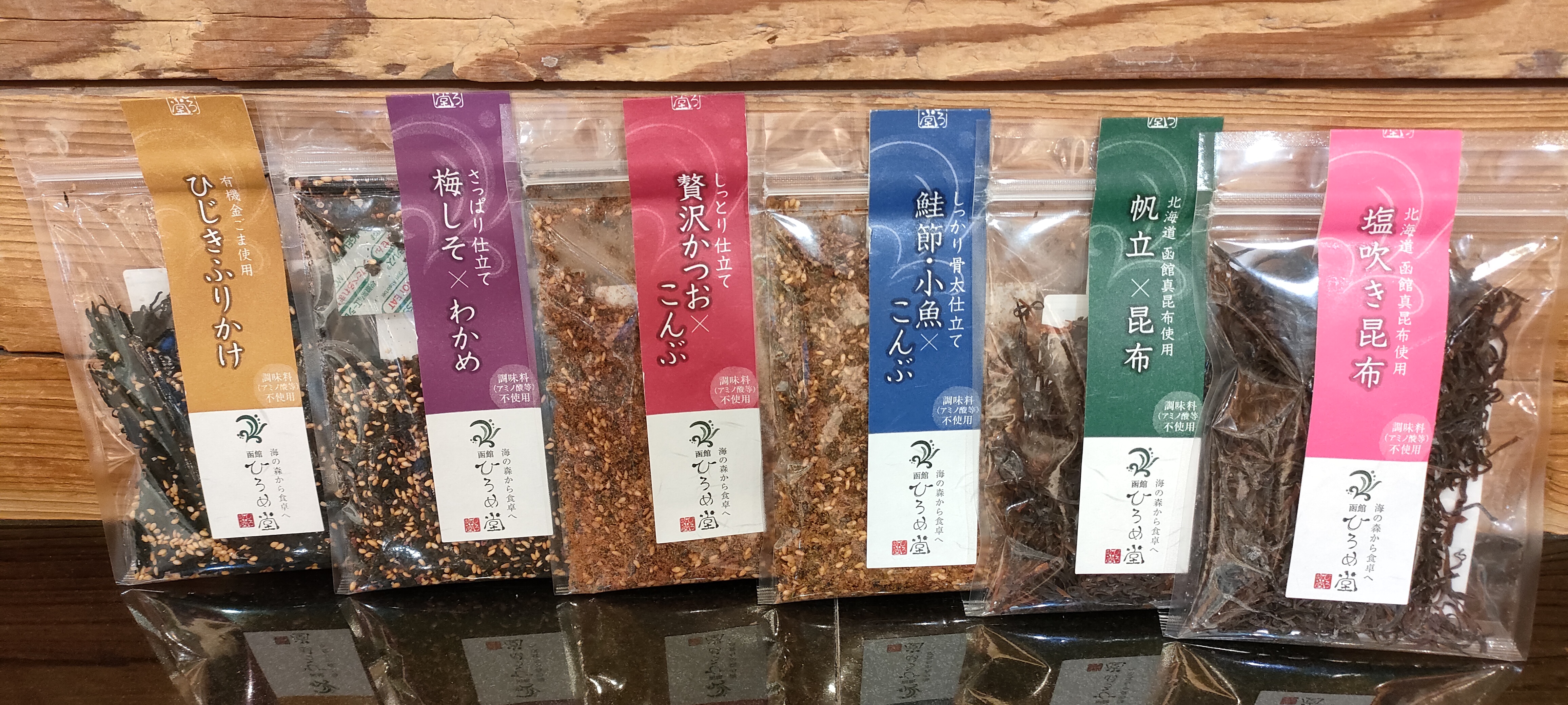 ふりかけ