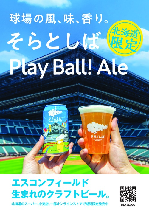 A1ポスターサイズ.jpg