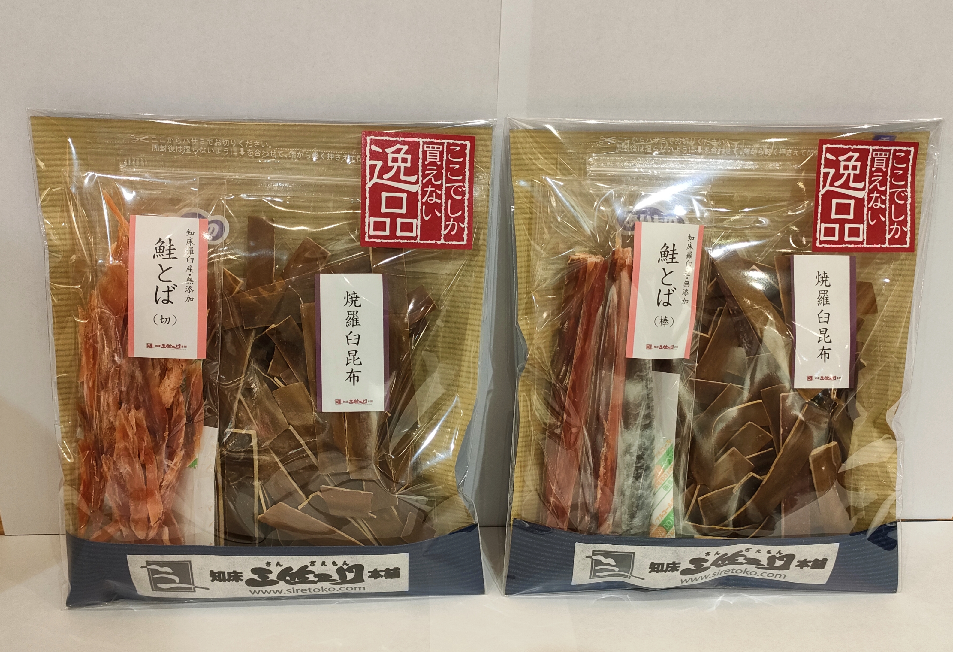 贅沢おつまみセット.jpg