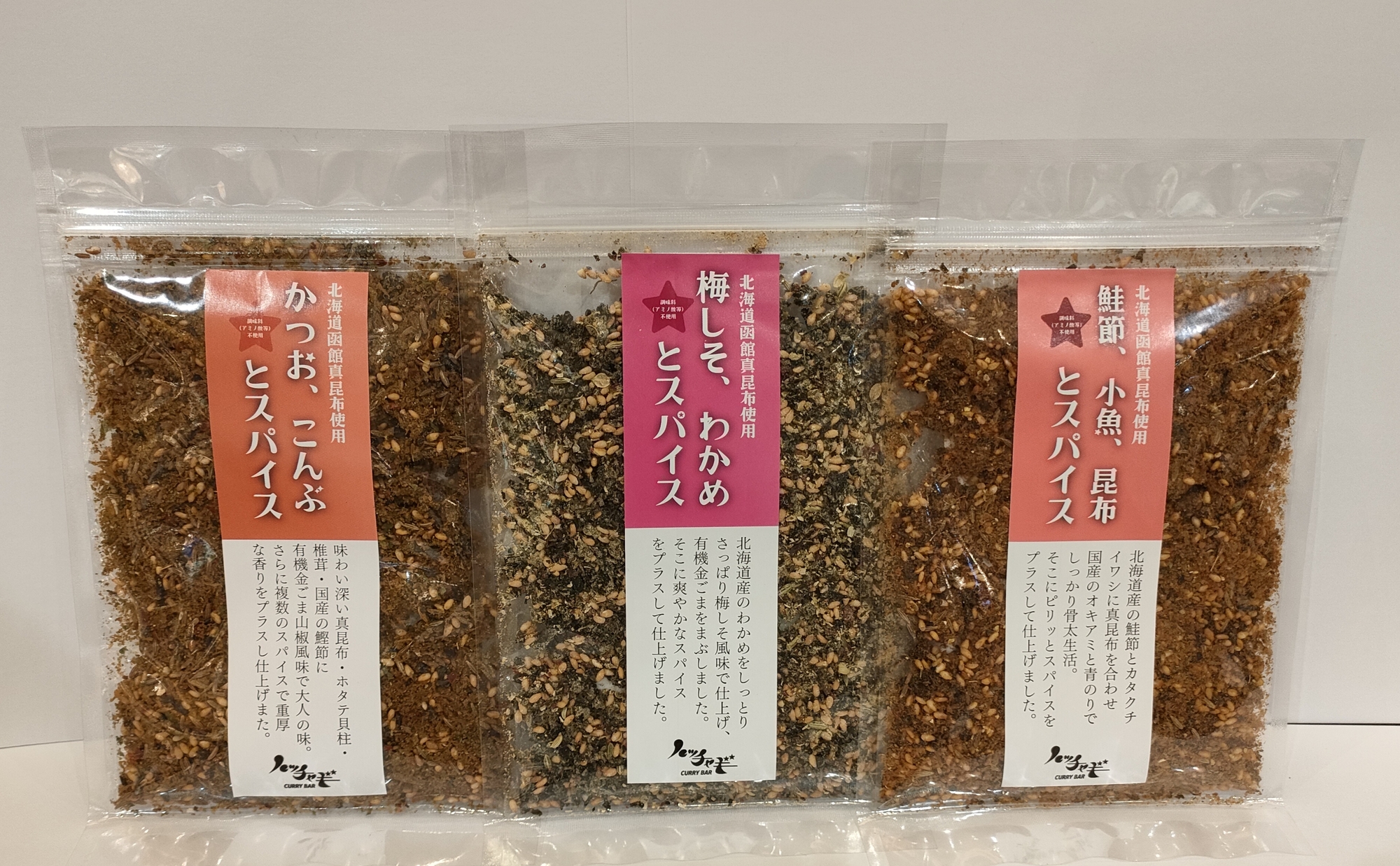 スパイスふりかけ3種.jpg