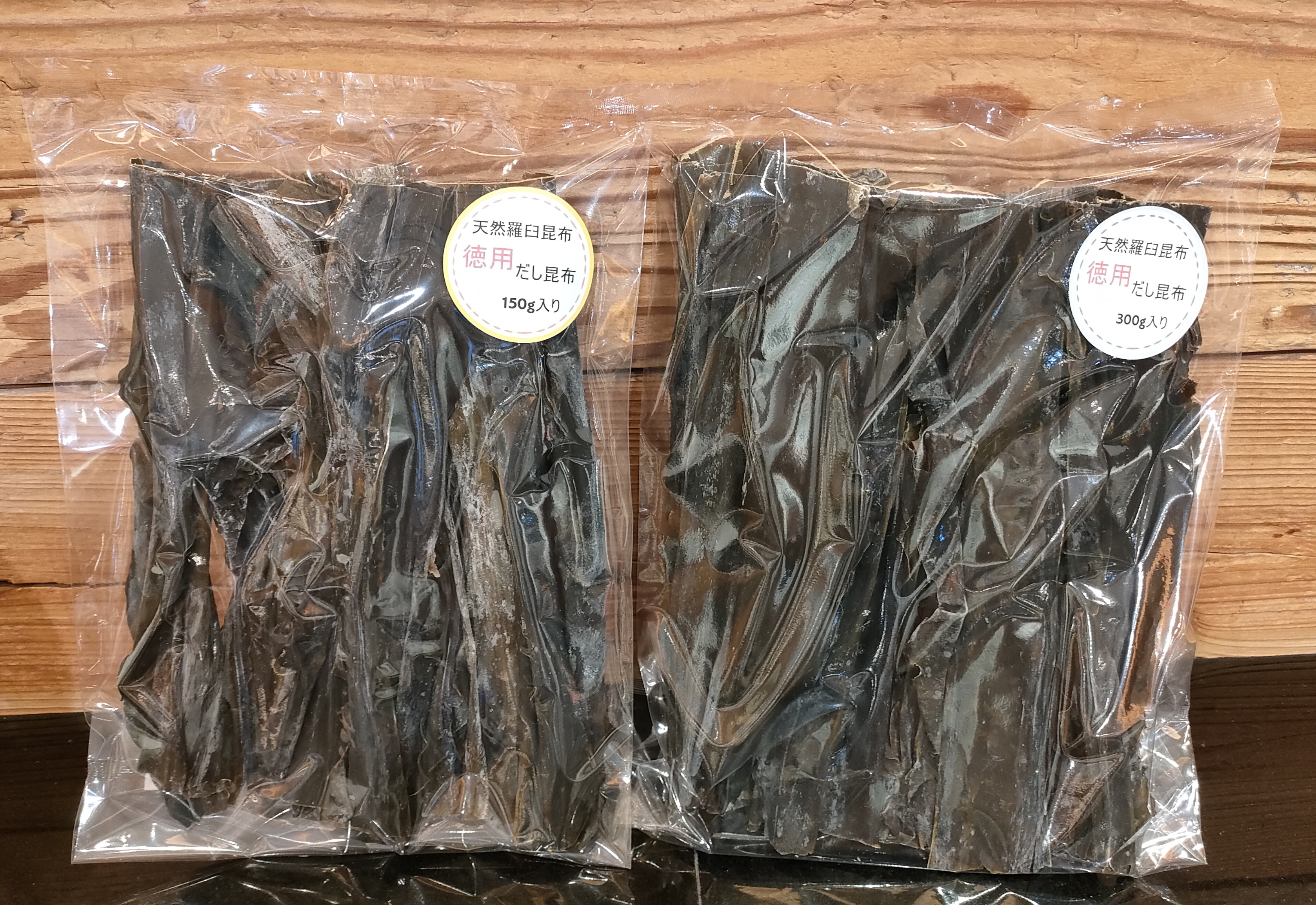 徳用昆布.jpg