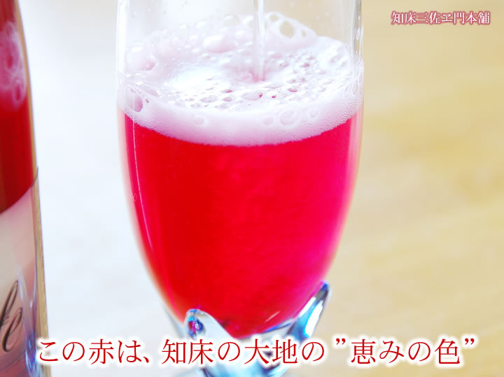 glass 紫蘇ジュース.jpg