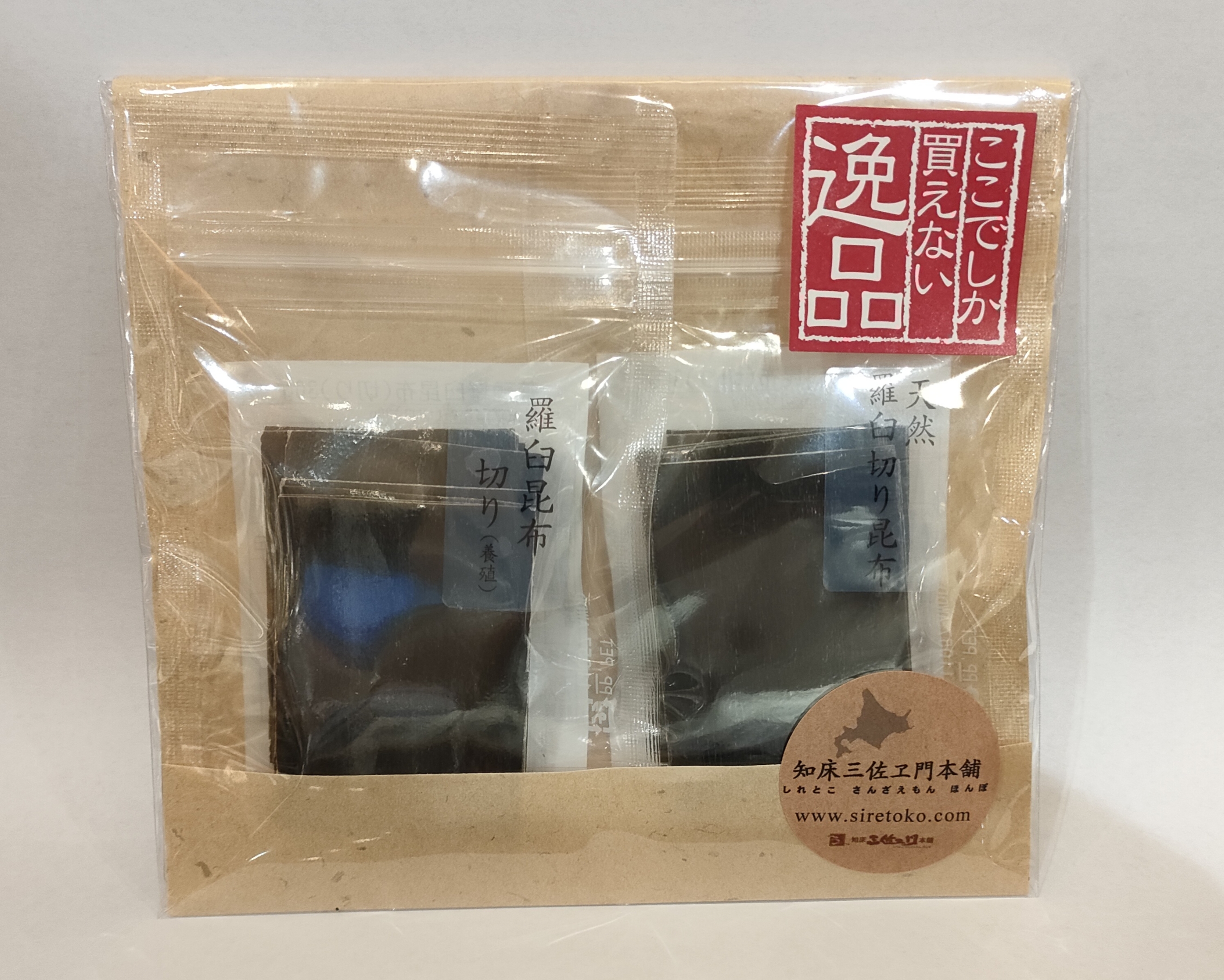 羅臼食べ比べセット.jpg