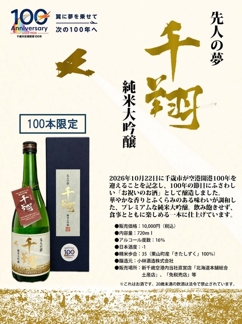 HP告知用.jpg