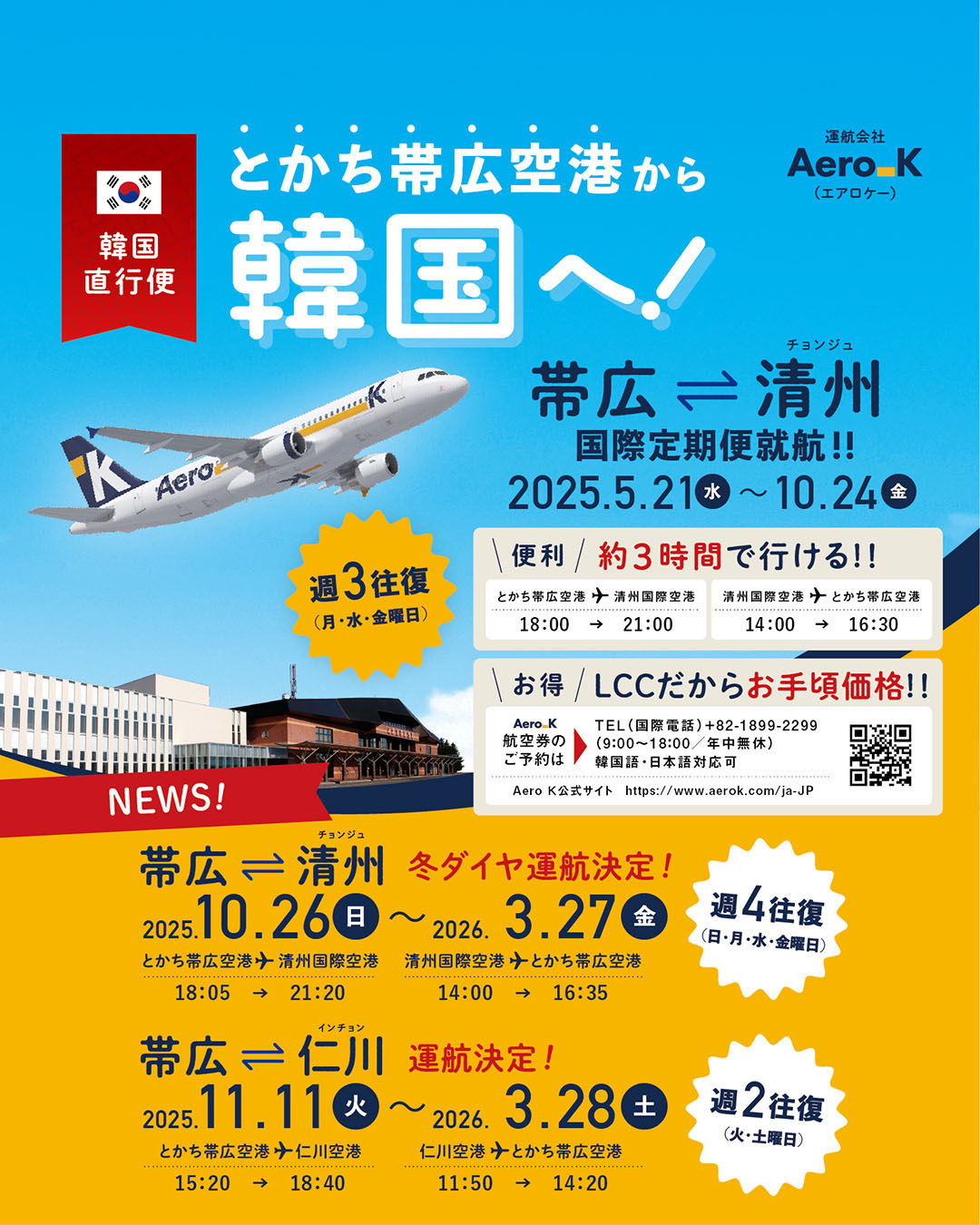 告知1 (1).jpg