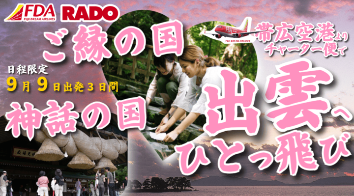 oboizo_banner2press.png