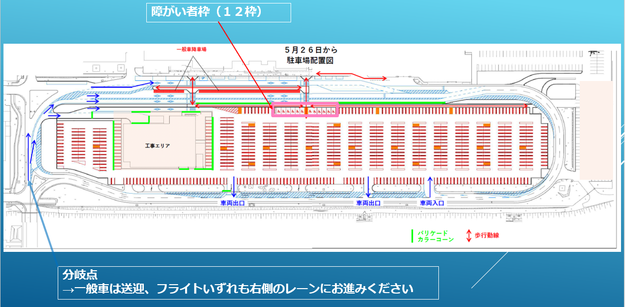 スクリーンショット 2025-05-24 135637.png