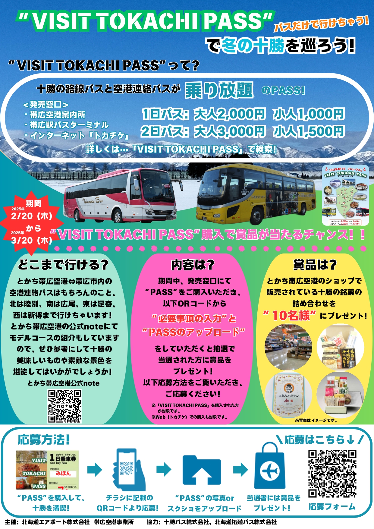 HP用画像.jpg