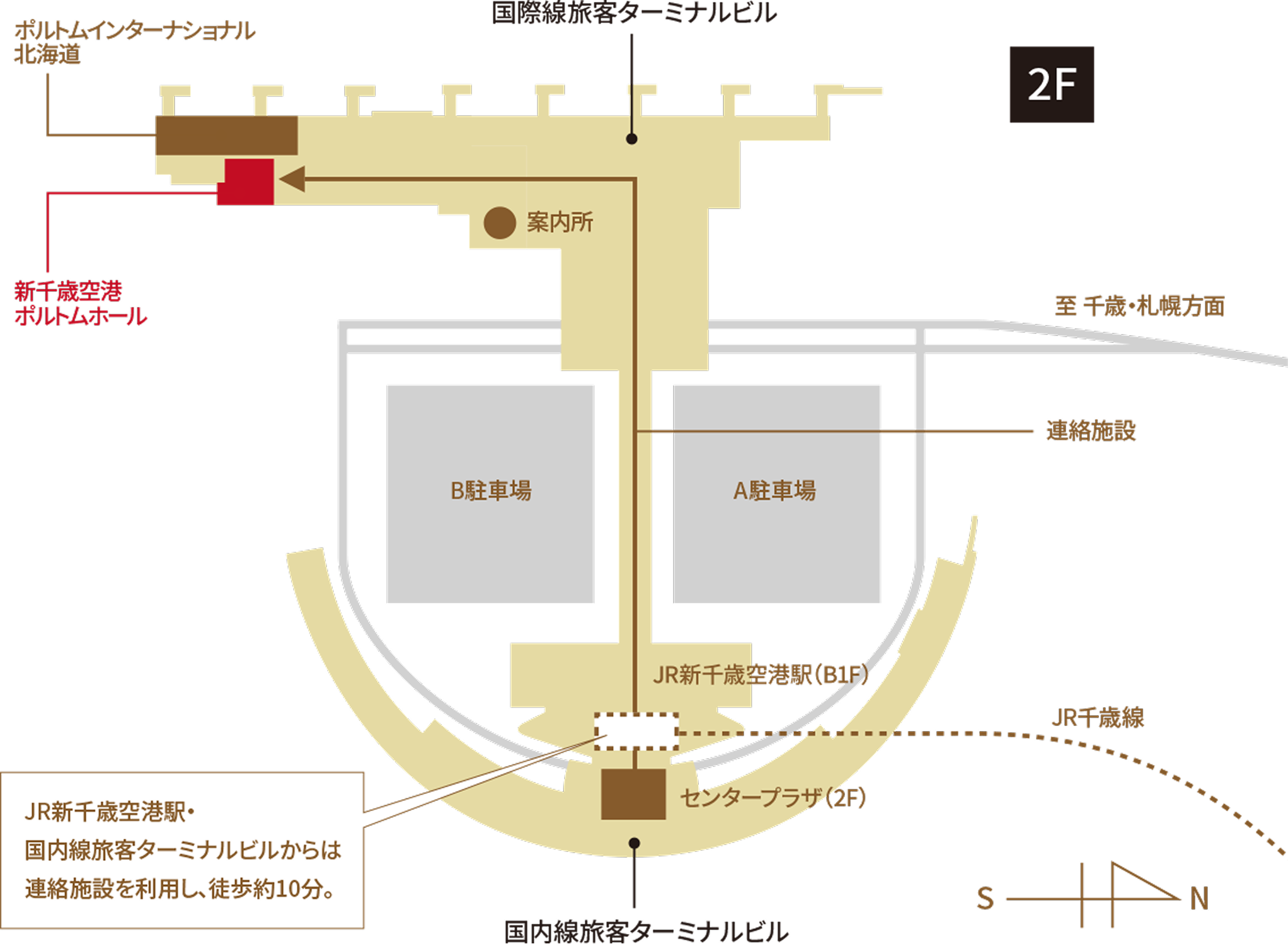 新千歳空港ポルトムホールへのアクセスマップ