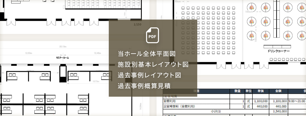 会場中央に赤いスポーツカーが展示され、壁側には映画のポスターが並び、外国人観客でにぎわう会場の様子