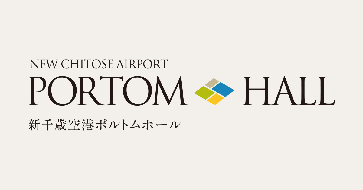 New Chitose Airport Portom Hall | Examples of use - Special exhibitions ...