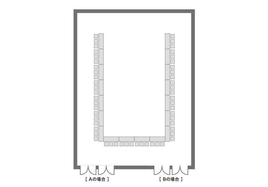 メインホール2分割使用時のコの字形式レイアウト図