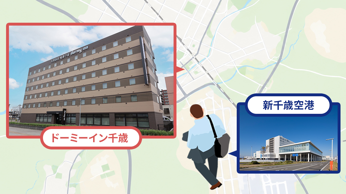 千歳市の地図上にドーミーイン千歳と新千歳空港の位置関係を示している