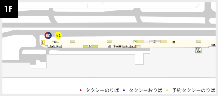 国際線のタクシー乗降場所図