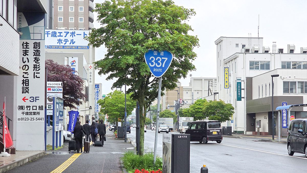 国道337号線の様子